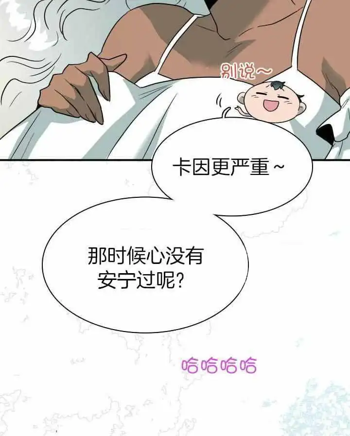 第285话 第33页
