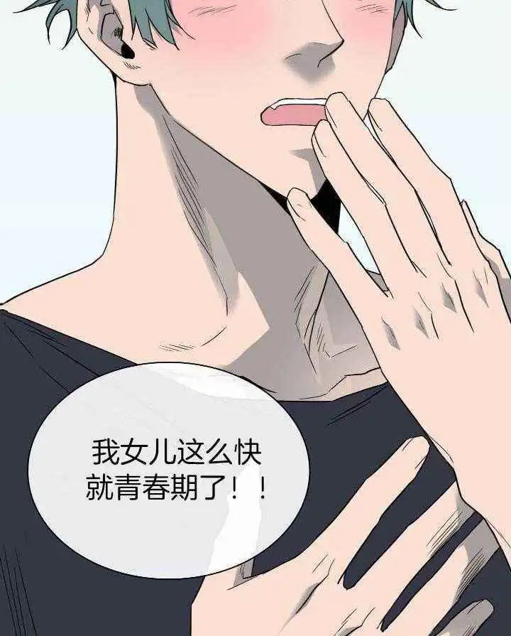 第285话 第12页