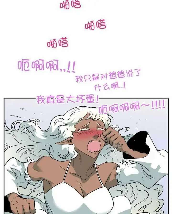 第285话 第15页