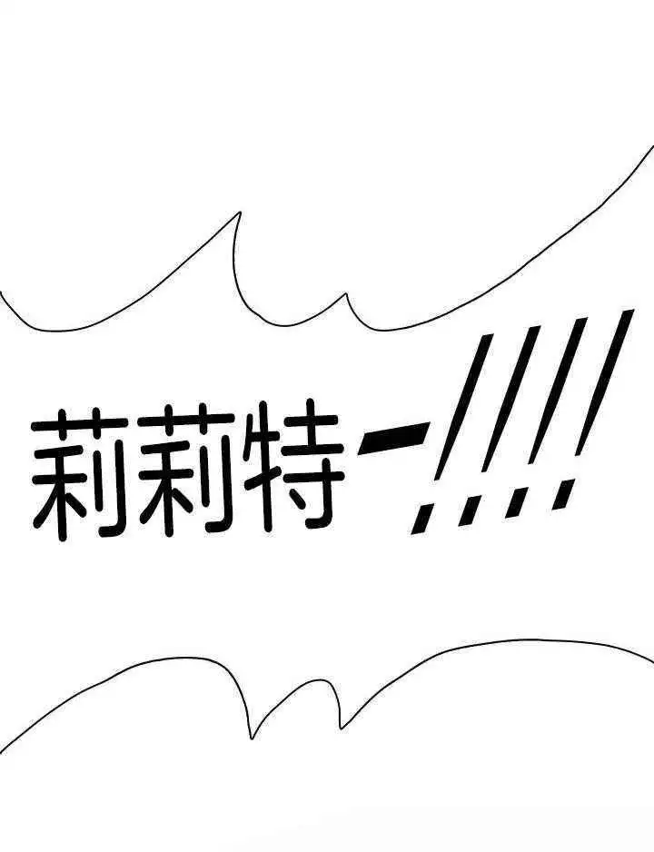 第286话 第21页