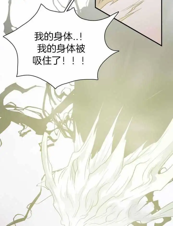 第286话 第10页