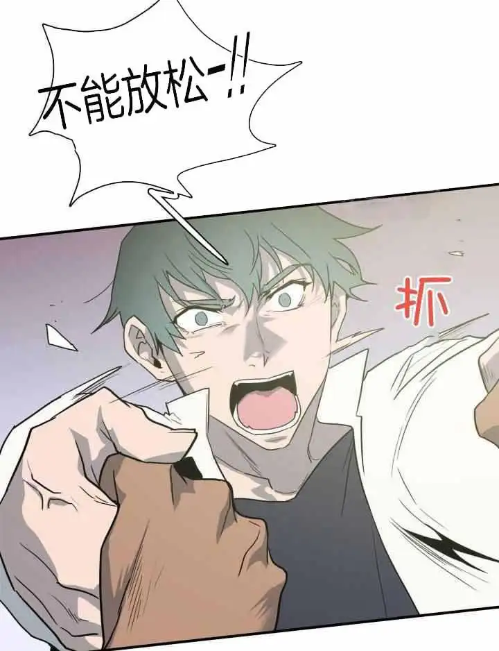 第286话 第12页