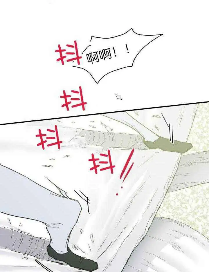 第286话 第14页