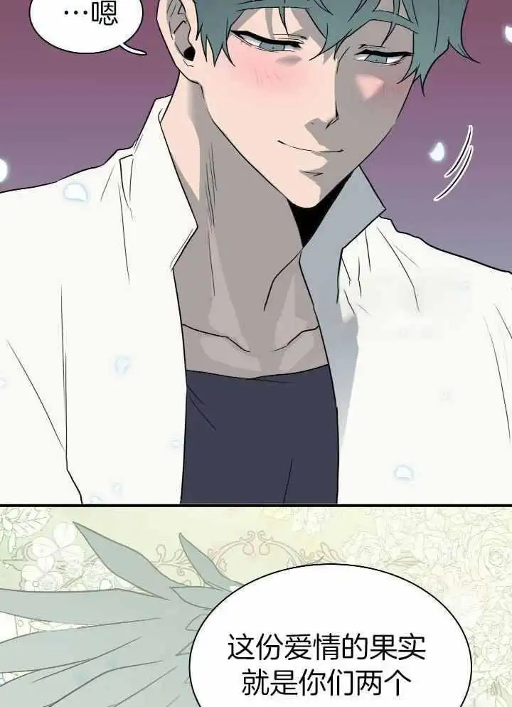 第286话 第2页