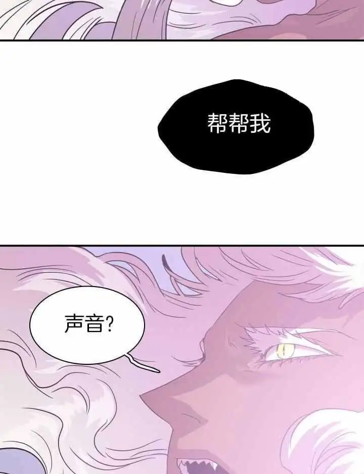 第286话 第25页