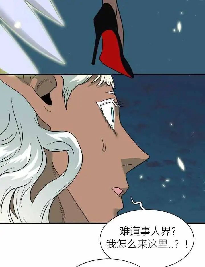 第286话 第34页