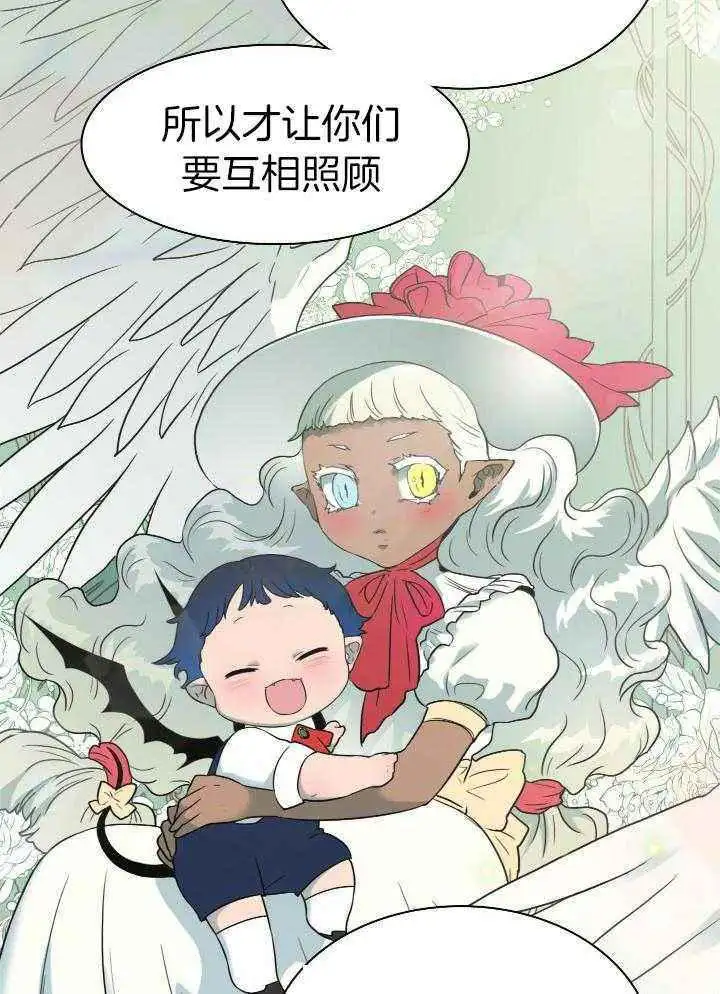 第286话 第3页