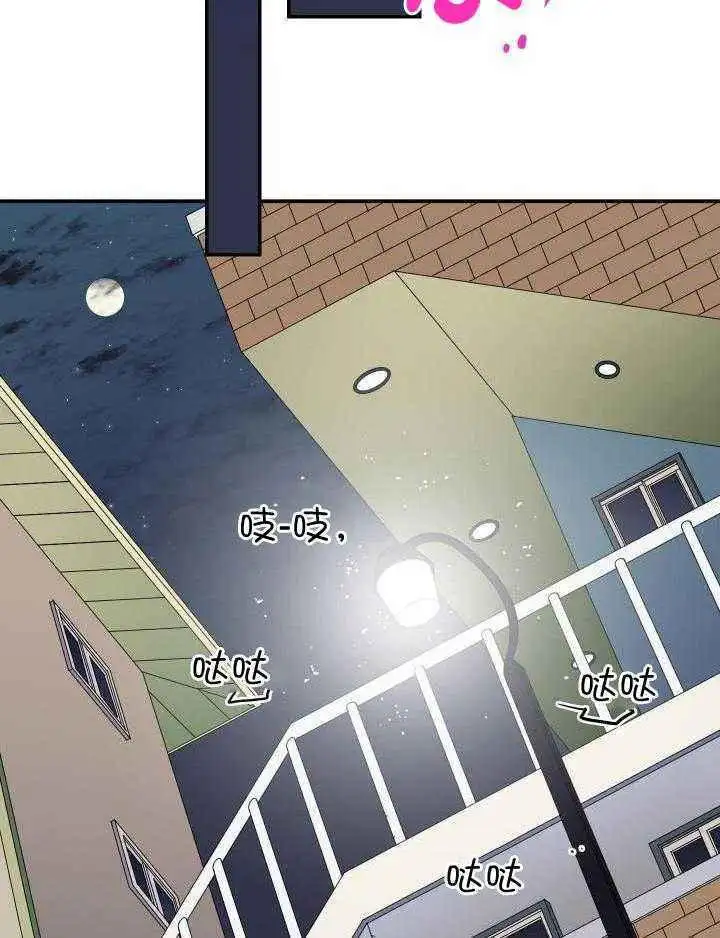 第286话 第30页