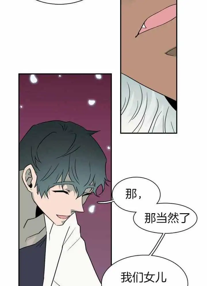 第286话 第5页