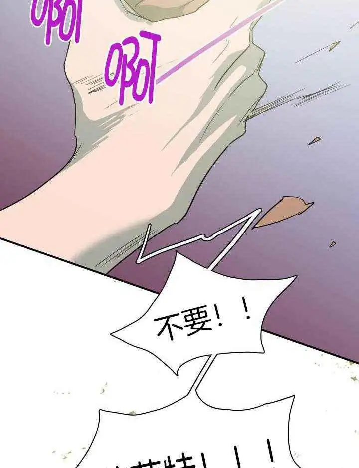 第286话 第17页