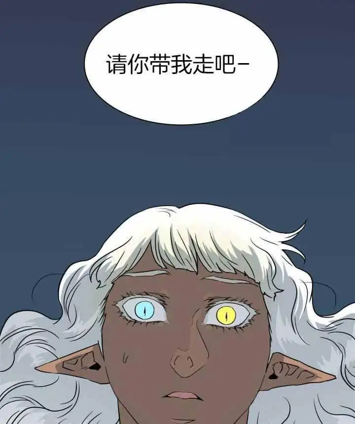 第286话 第40页