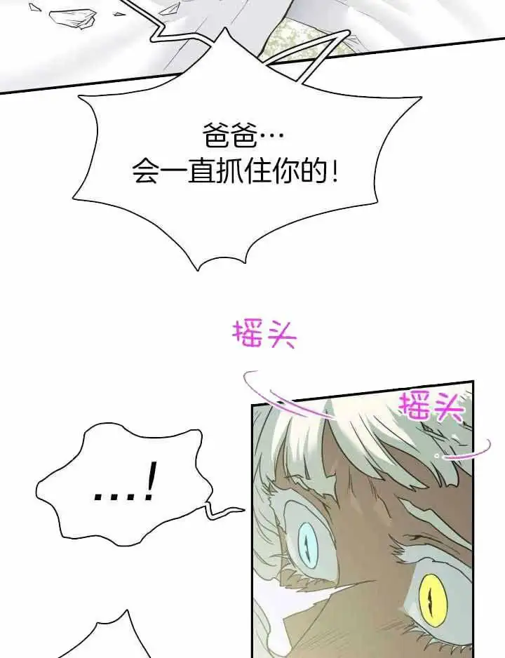 第286话 第15页