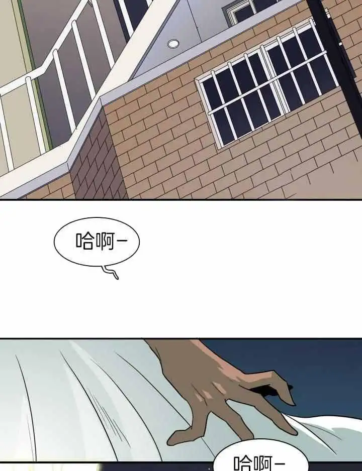 第286话 第31页
