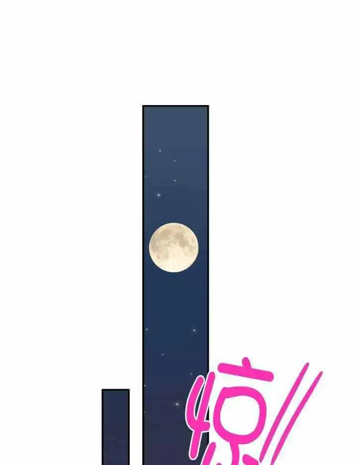第286话 第29页