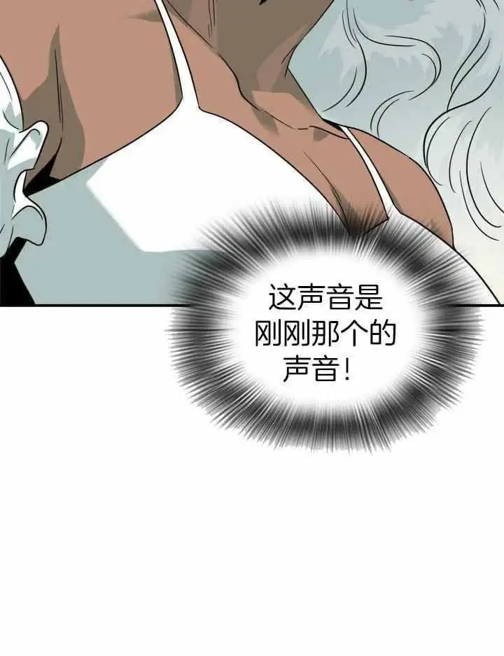 第286话 第36页