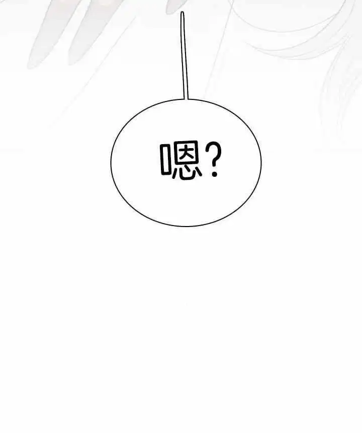 第286话 第43页