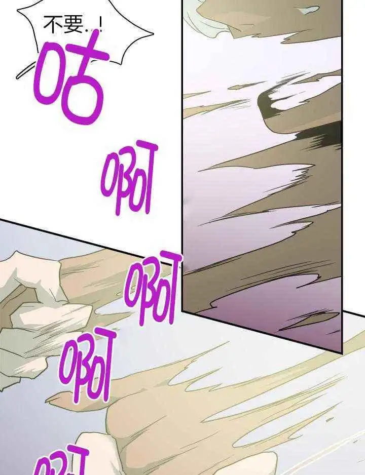 第286话 第16页
