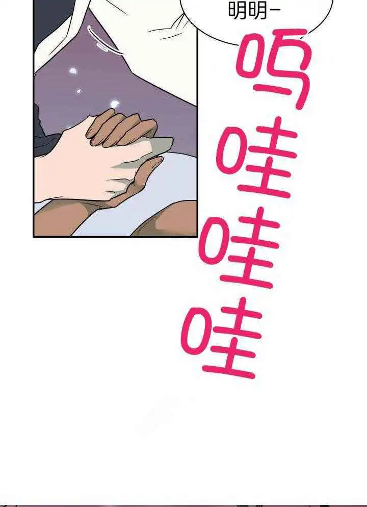 第286话 第6页