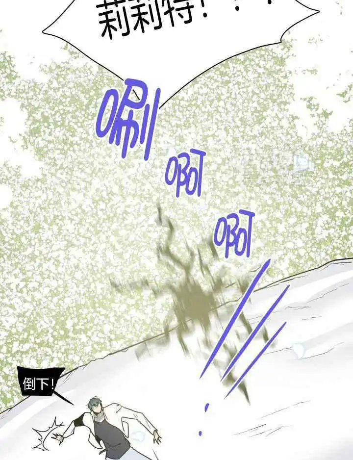 第286话 第18页