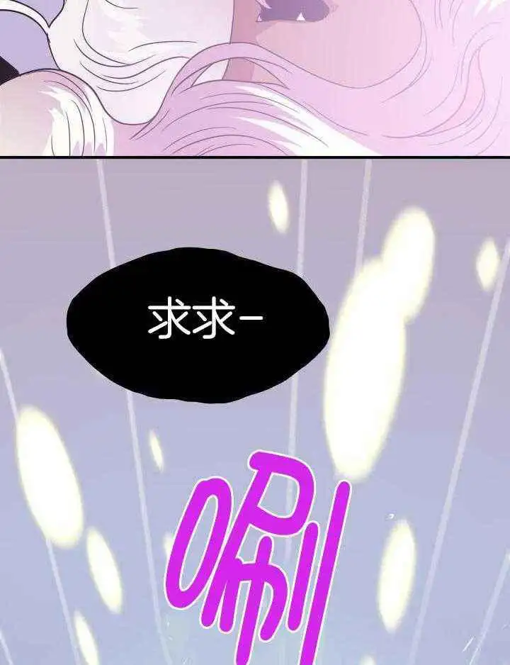 第286话 第26页