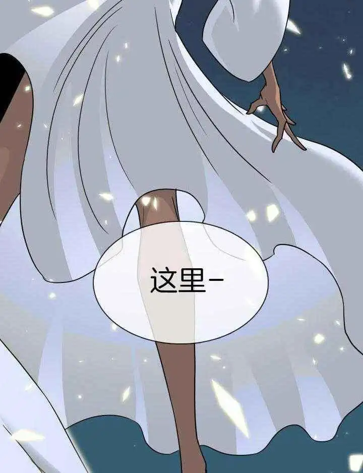 第286话 第33页