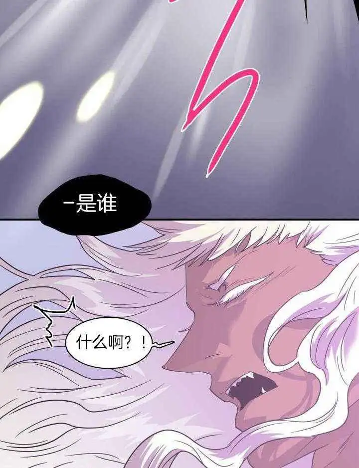 第286话 第24页
