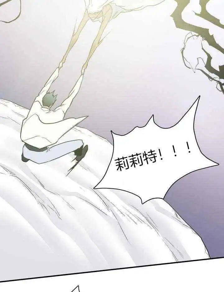 第286话 第11页
