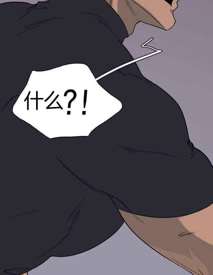 第287话 第8页