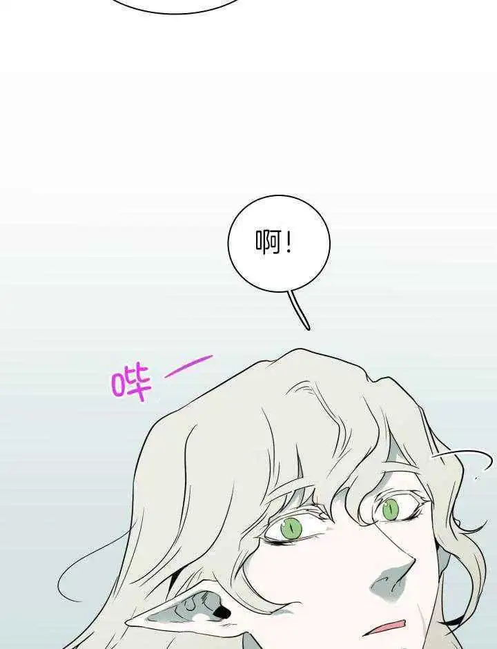 第287话 第13页