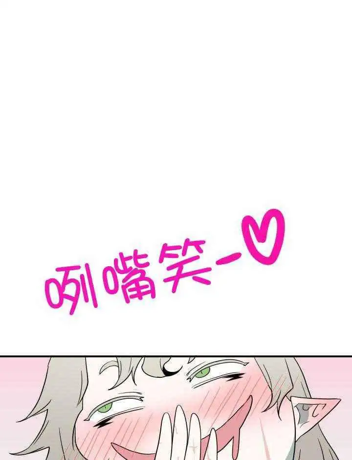 第287话 第23页