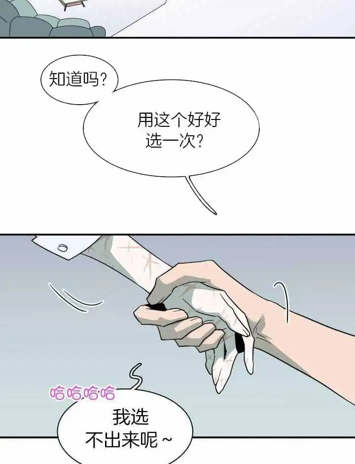 第287话 第12页
