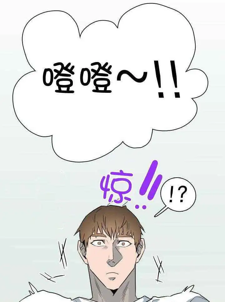 第287话 第28页