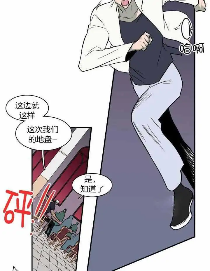 第287话 第2页