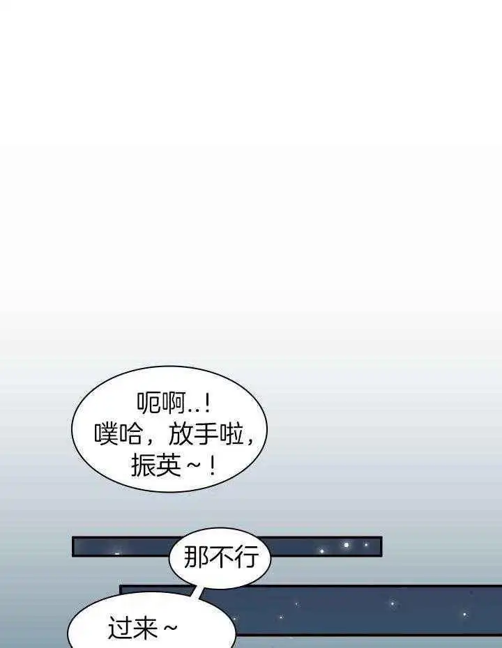 第287话 第10页