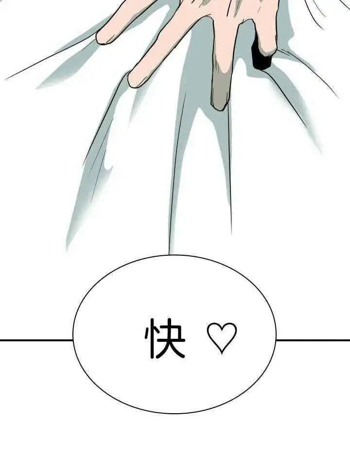第287话 第22页