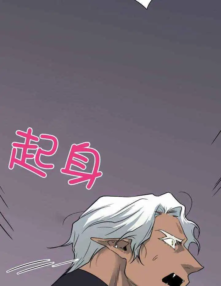 第287话 第7页