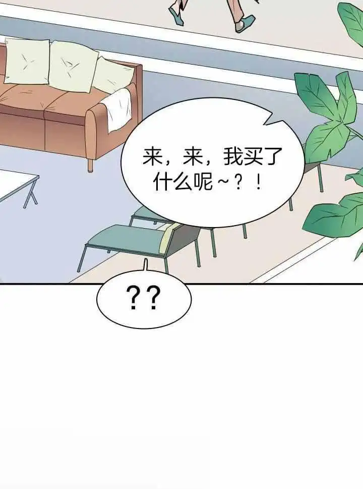 第287话 第27页