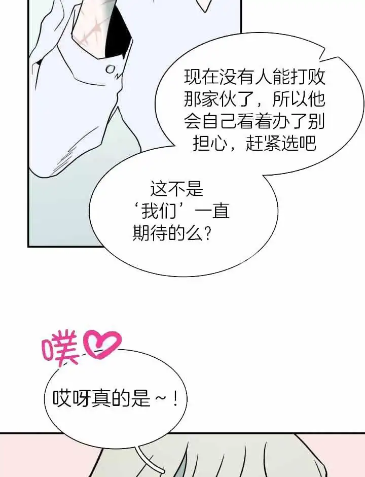 第287话 第17页
