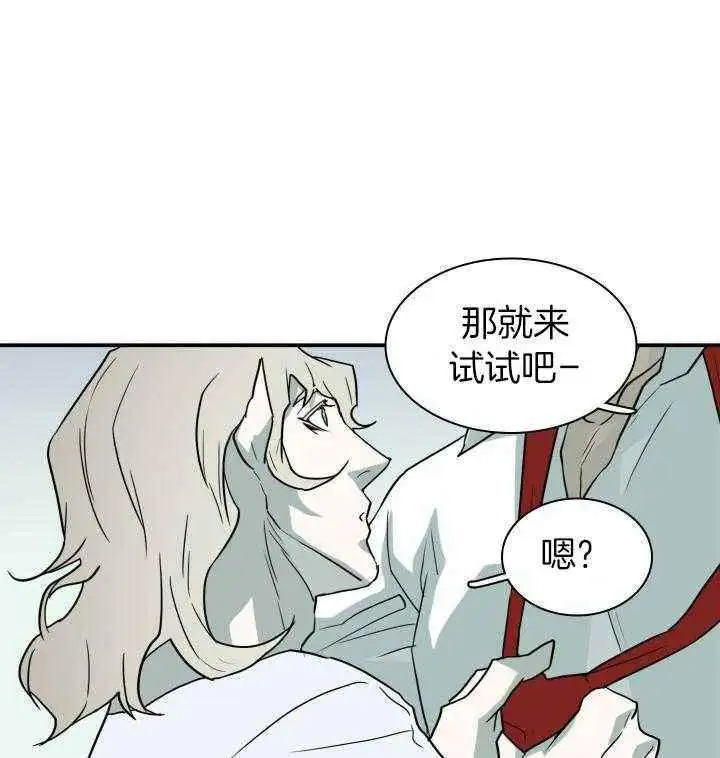 第287话 第38页