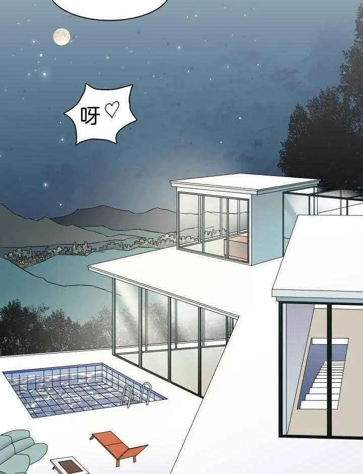 第287话 第11页