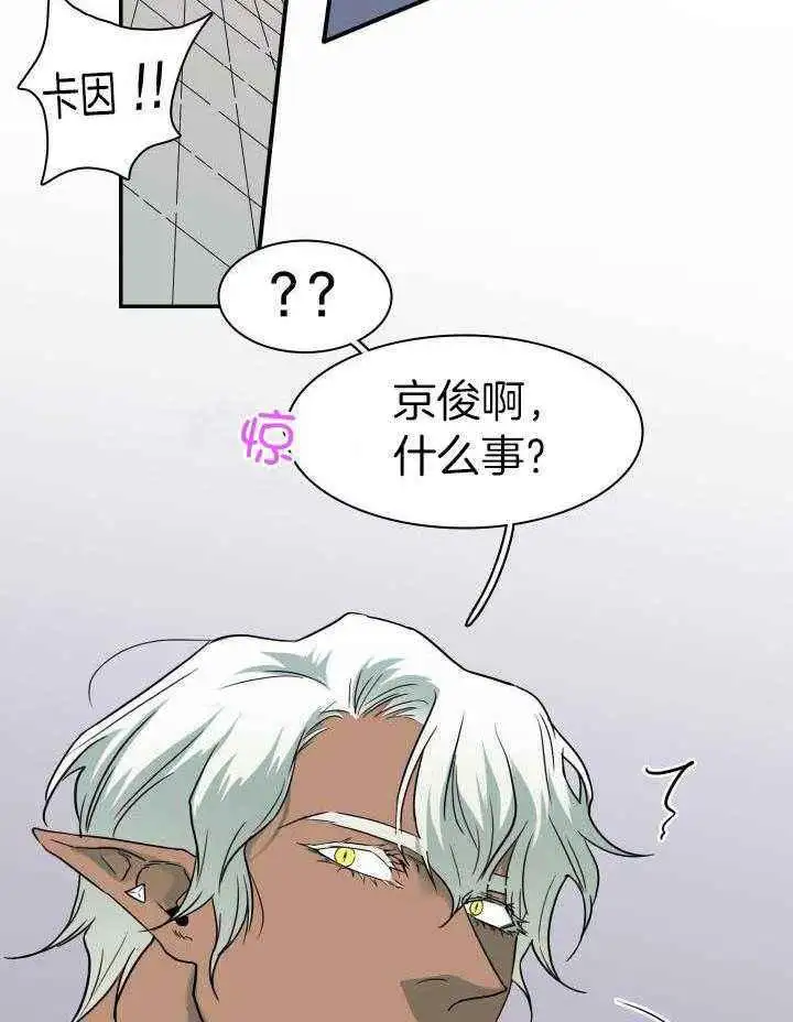 第287话 第3页