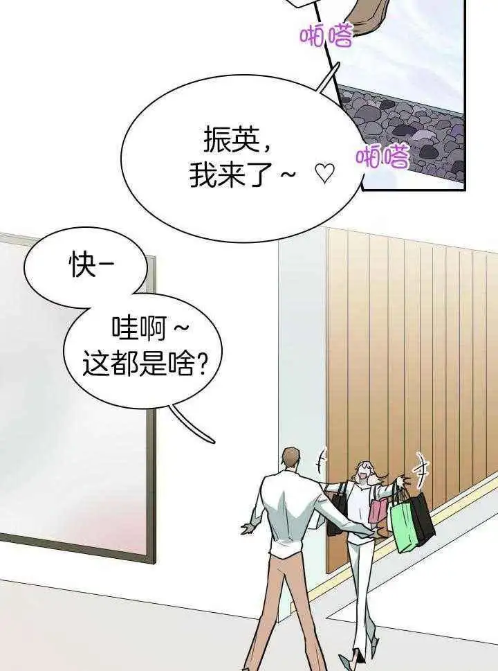 第287话 第26页