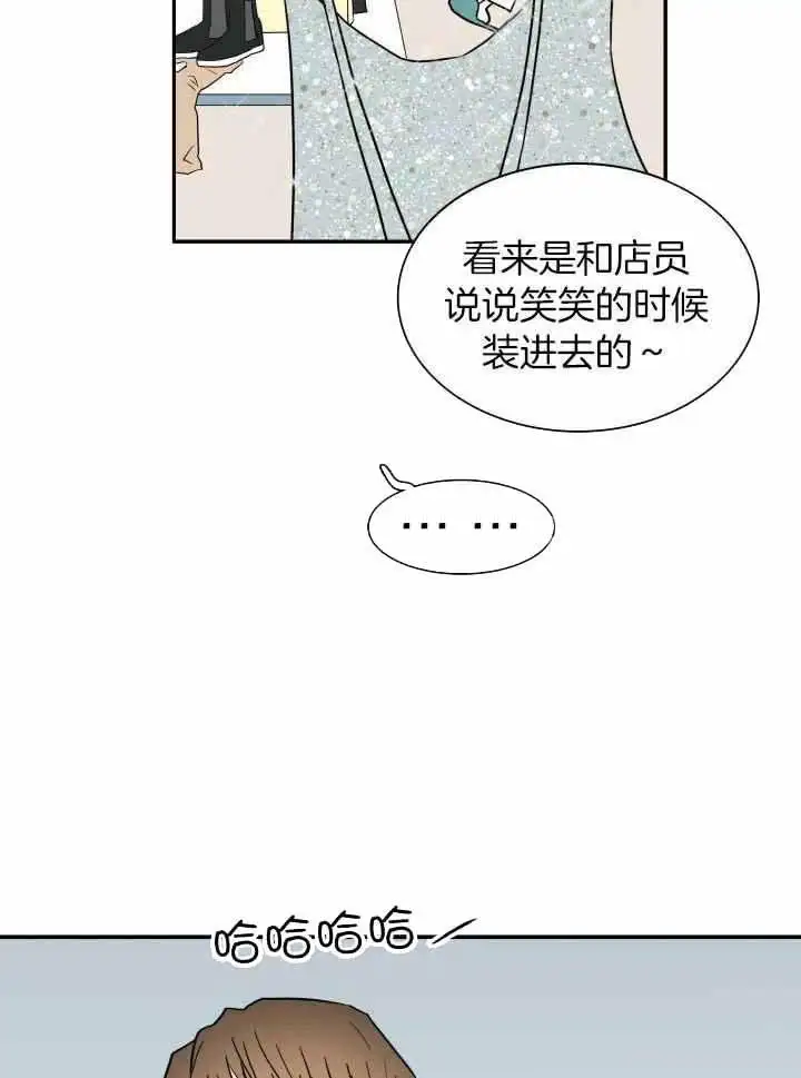第287话 第35页