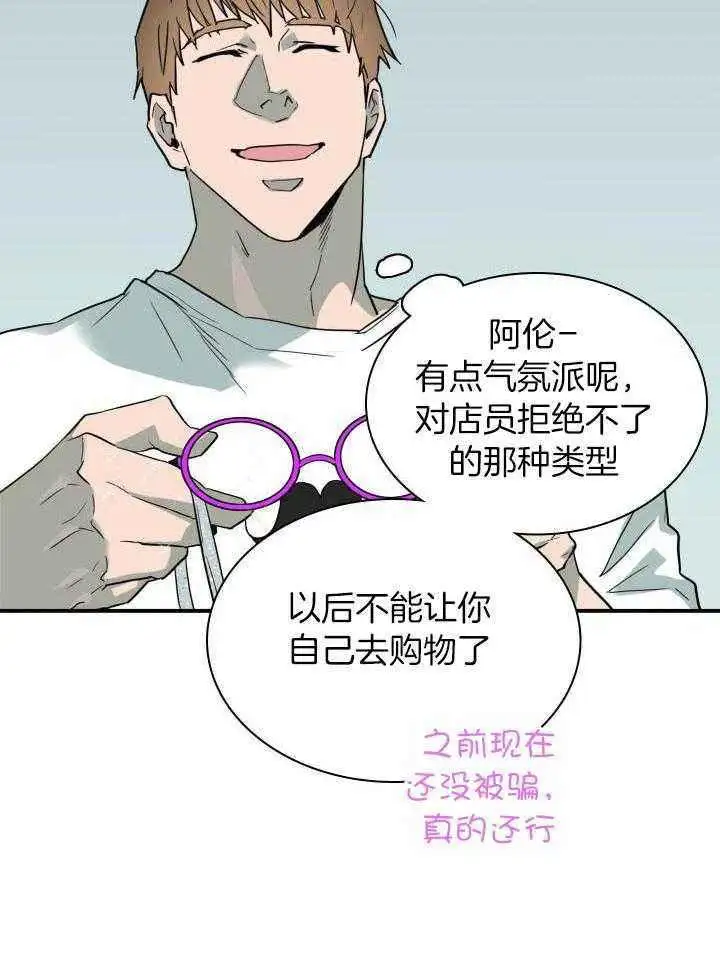 第287话 第36页