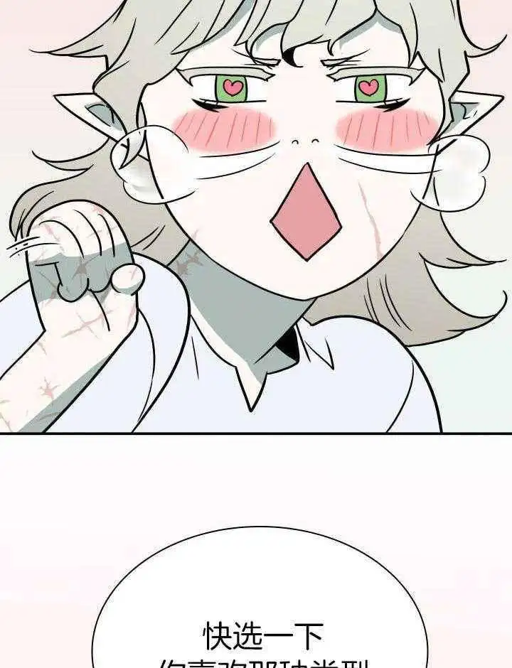 第287话 第18页