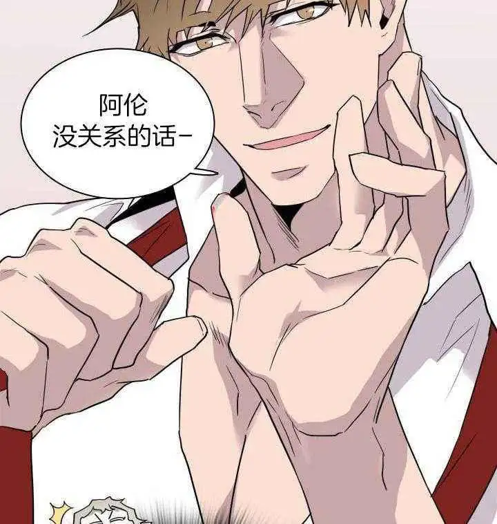 第287话 第40页