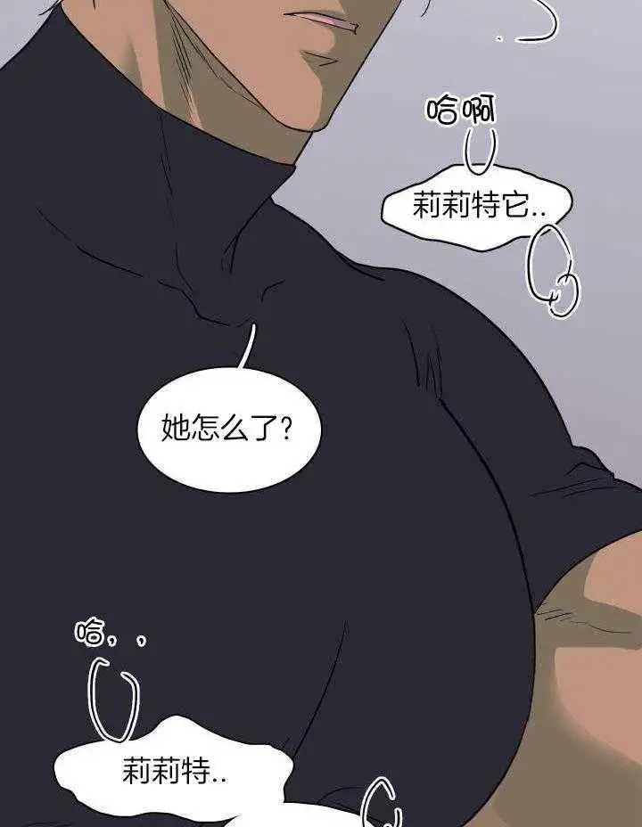 第287话 第4页