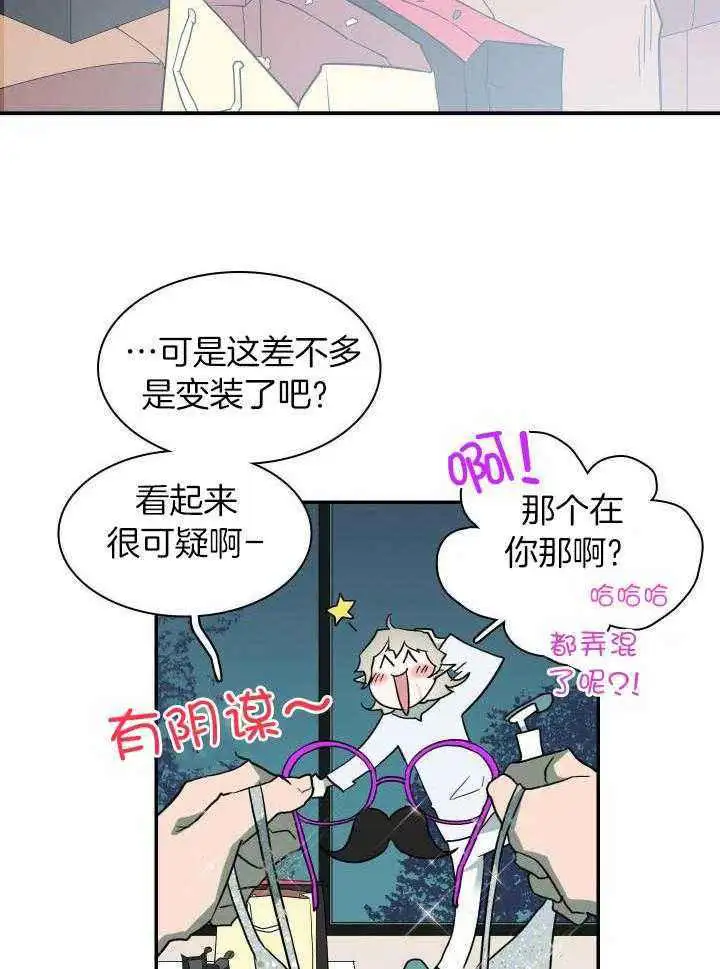 第287话 第34页