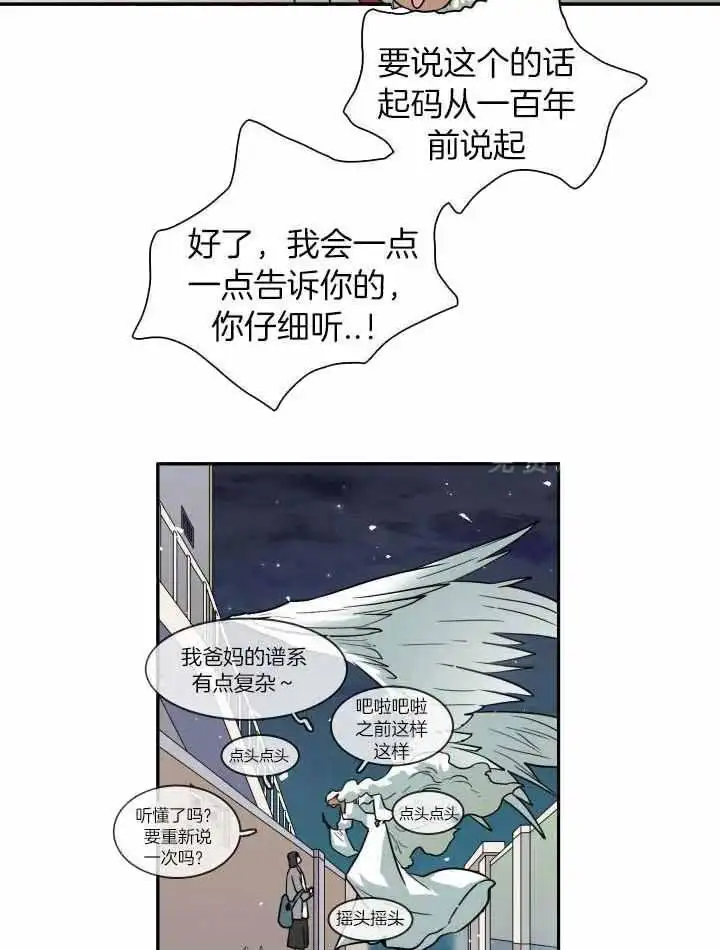 第288话 第20页