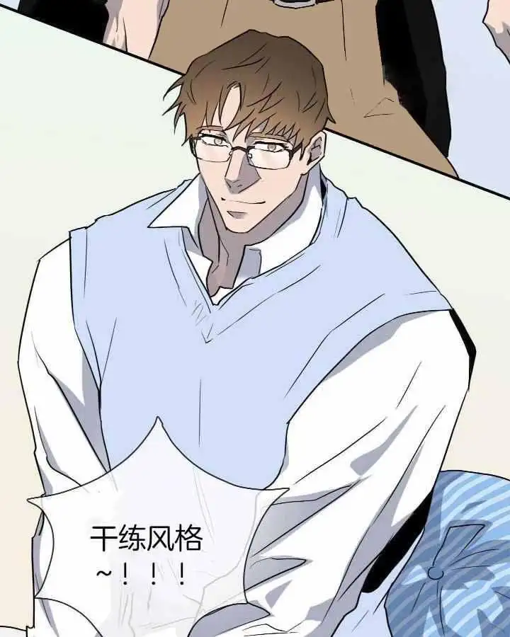 第288话 第3页